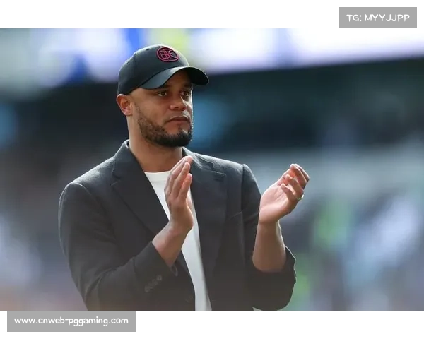 拜仁主帅孔帕尼谈8-1大胜：团队执行力比比分更重要