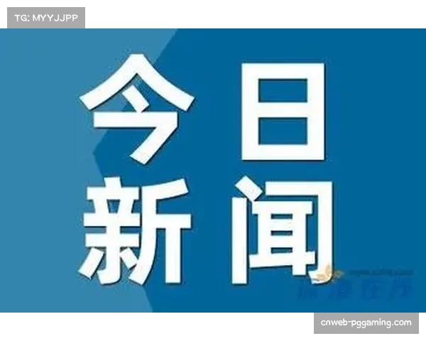 联盟与转播商就2027年新周期版权开启初步谈判,流媒体平台份额成焦点 联盟与转播商就2027年新周期版权开启初步谈判,流媒体平台份额成焦点